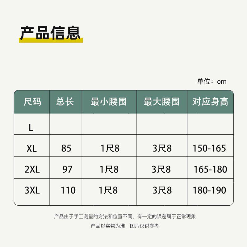 雨天防水雨裙雨裤全包加肥柔软防雨裙裤骑车采茶叶餐饮用围裙加长,淘宝优惠券,粉丝福利购,淘宝优惠卷
