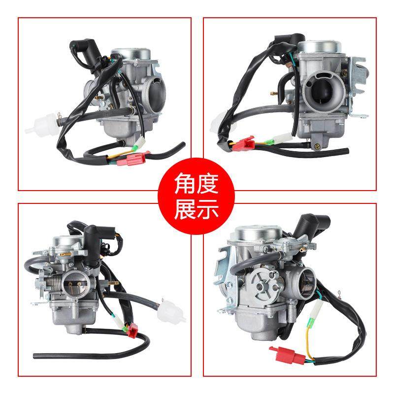 250-1大沙化油器春风250 水冷大绵羊CF250 大沙风速CH250踏板摩托 - 图1