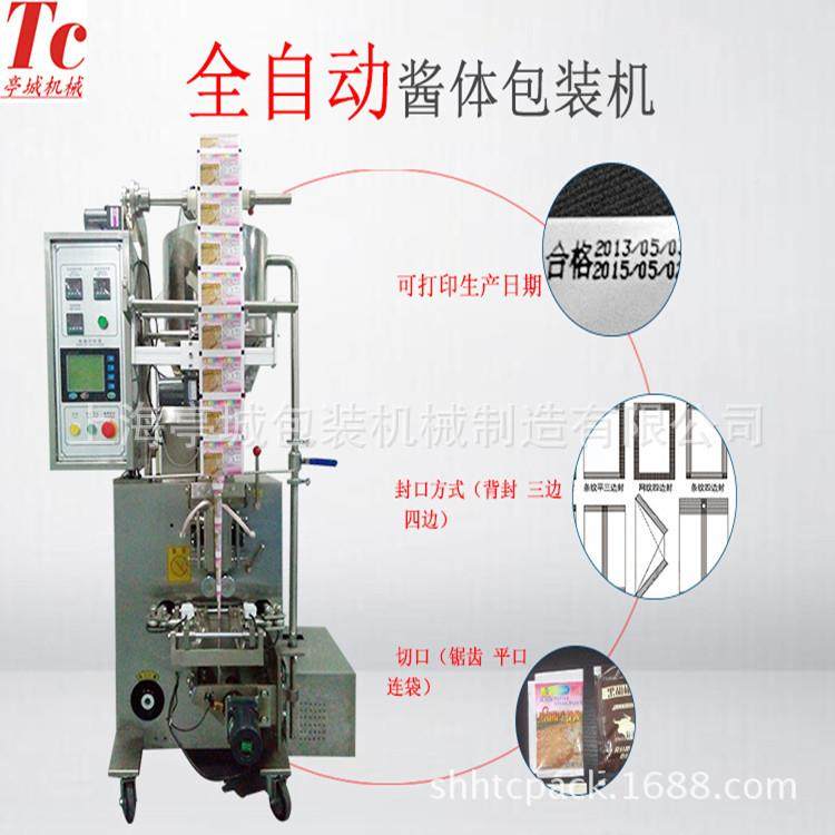 包装蜇150克海蜇5包机装机 22克海头包装 160克TC-60D咖喱牛肉装,淘宝优惠券,粉丝福利购,淘宝优惠卷