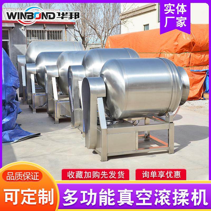 滚现揉机厂 牛肉ZDR粒真空腌制设备 羊家肉羊排快速制机腌货,淘宝优惠券,粉丝福利购,淘宝优惠卷