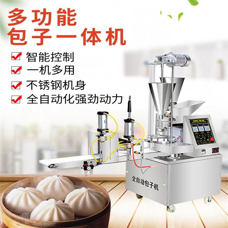 型厂家销售新全自动钢包子机商用不锈仿手工包子机 包 子机158参 - 图2