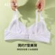 Atelli high school students underwear for women in the development stage of anti-bulge spots in three stages 1618 years old breathable beautiful back girl bra