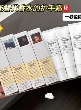 法国同款玻色因慵懒周末香氛