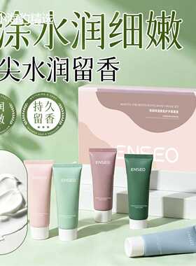 润培护手霜礼盒伴手礼滋润保湿