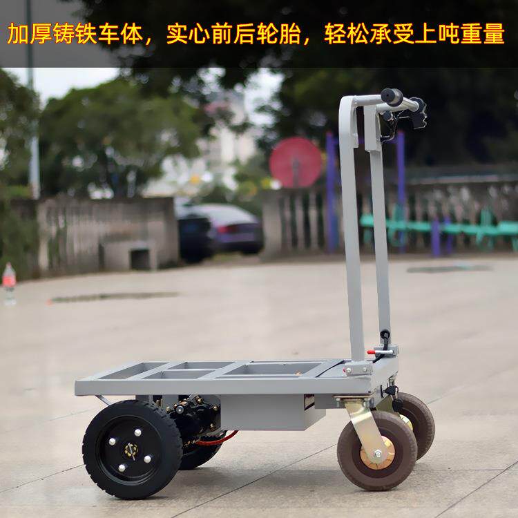 电动手推车拉货车平板车搬运车进电梯折叠小推车拉水泥瓷砖大载重 - 图0