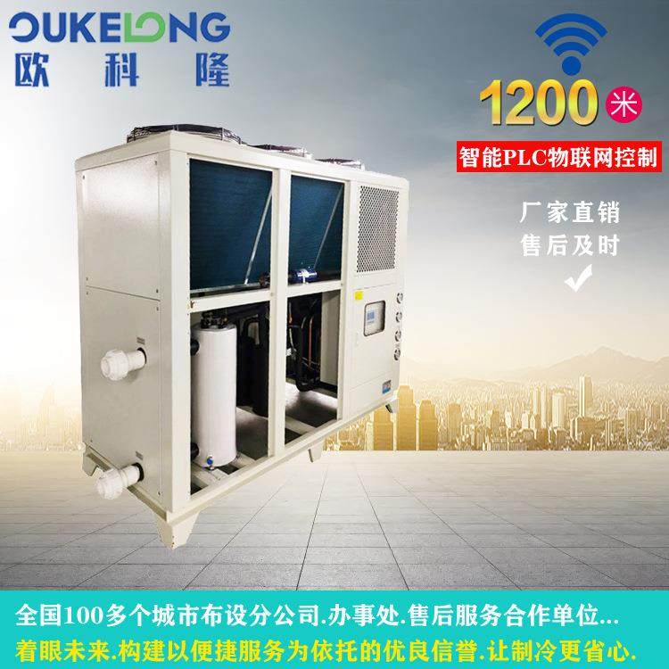 海鲜养殖冷水机厂家|工业风冷式低温冷水机|海鲜防腐耐酸碱制冰机,淘宝优惠券,粉丝福利购,淘宝优惠卷