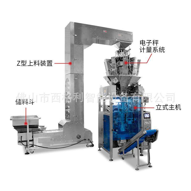 全自动背封袋颗粒包装机大米小麦黑米包装机五谷杂粮称重包装机,淘宝优惠券,粉丝福利购,淘宝优惠卷