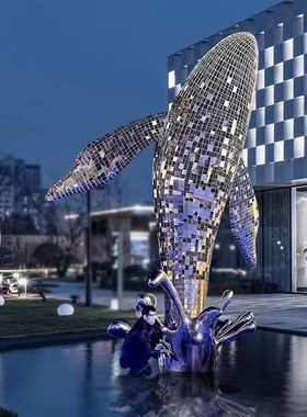 不锈钢雕塑鲸鱼金属铁艺户外抽象鱼酒店商业广场公园林装饰摆件