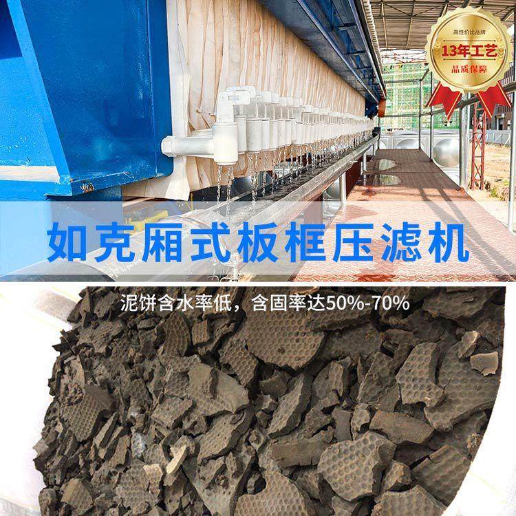 板框滤机压 XM(A)Y5/型设备工业食品医药污全自动小水过滤处理设,淘宝优惠券,粉丝福利购,淘宝优惠卷