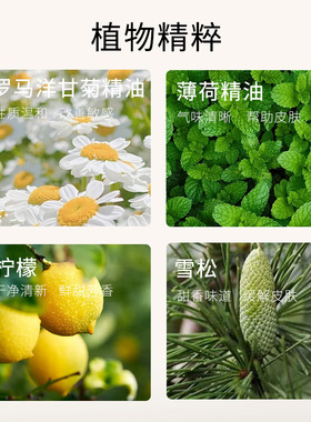 芳香哲学精油缓解压力精油