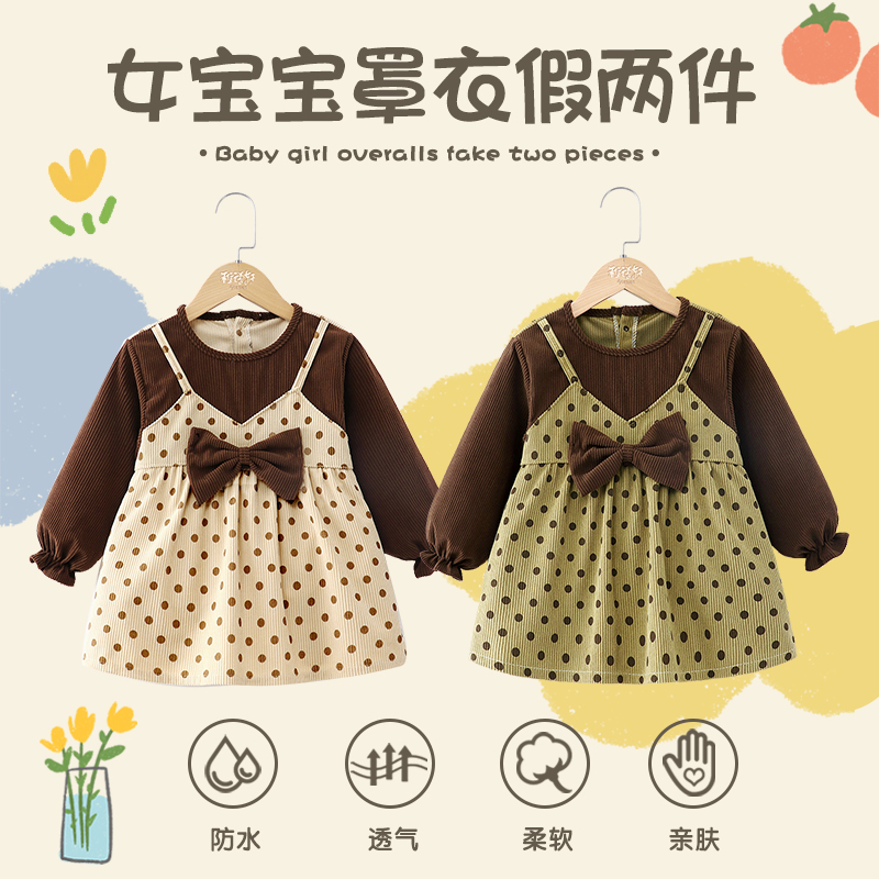 Baby girl smock outer wear princess dress autumn and winter baby bib bib waterproof anti-dirty Q-reverse wearing bib bib