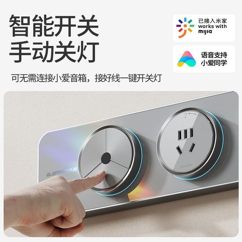 智能轨道插座超薄电力导轨厨房B客厅卧室模块化无线电源扩展排插 - 图1