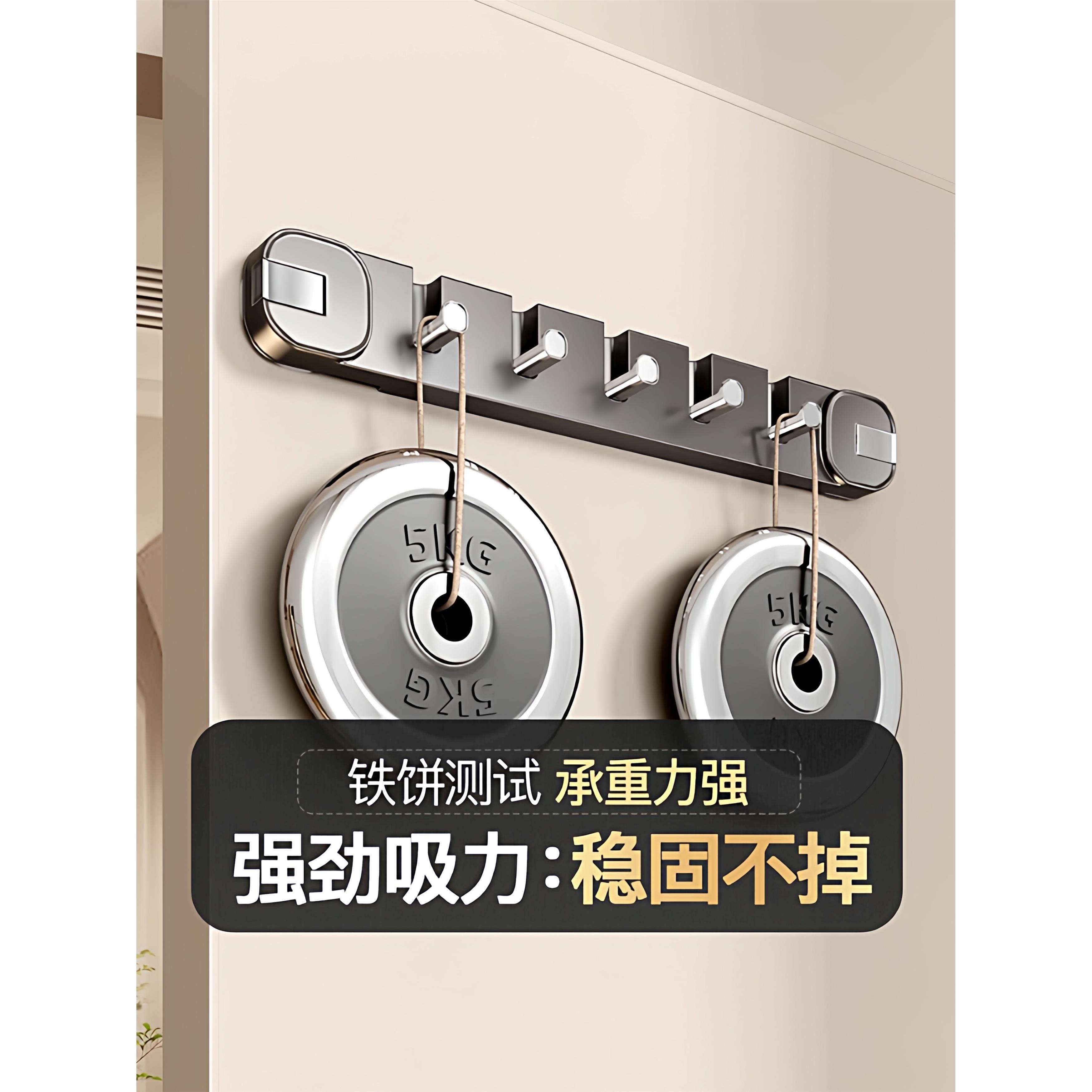 吸盘门后挂钩挂衣架免打孔壁挂入户门置物架挂衣钩衣服收纳备菜盘,淘宝优惠券,粉丝福利购,淘宝优惠卷