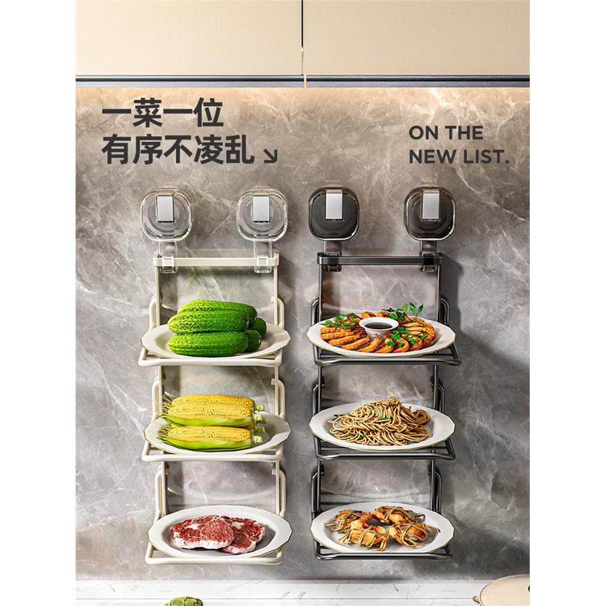 厨房备菜置物架吸盘折叠多层多功能配菜盘家用收纳架厨房工具套装,淘宝优惠券,粉丝福利购,淘宝优惠卷