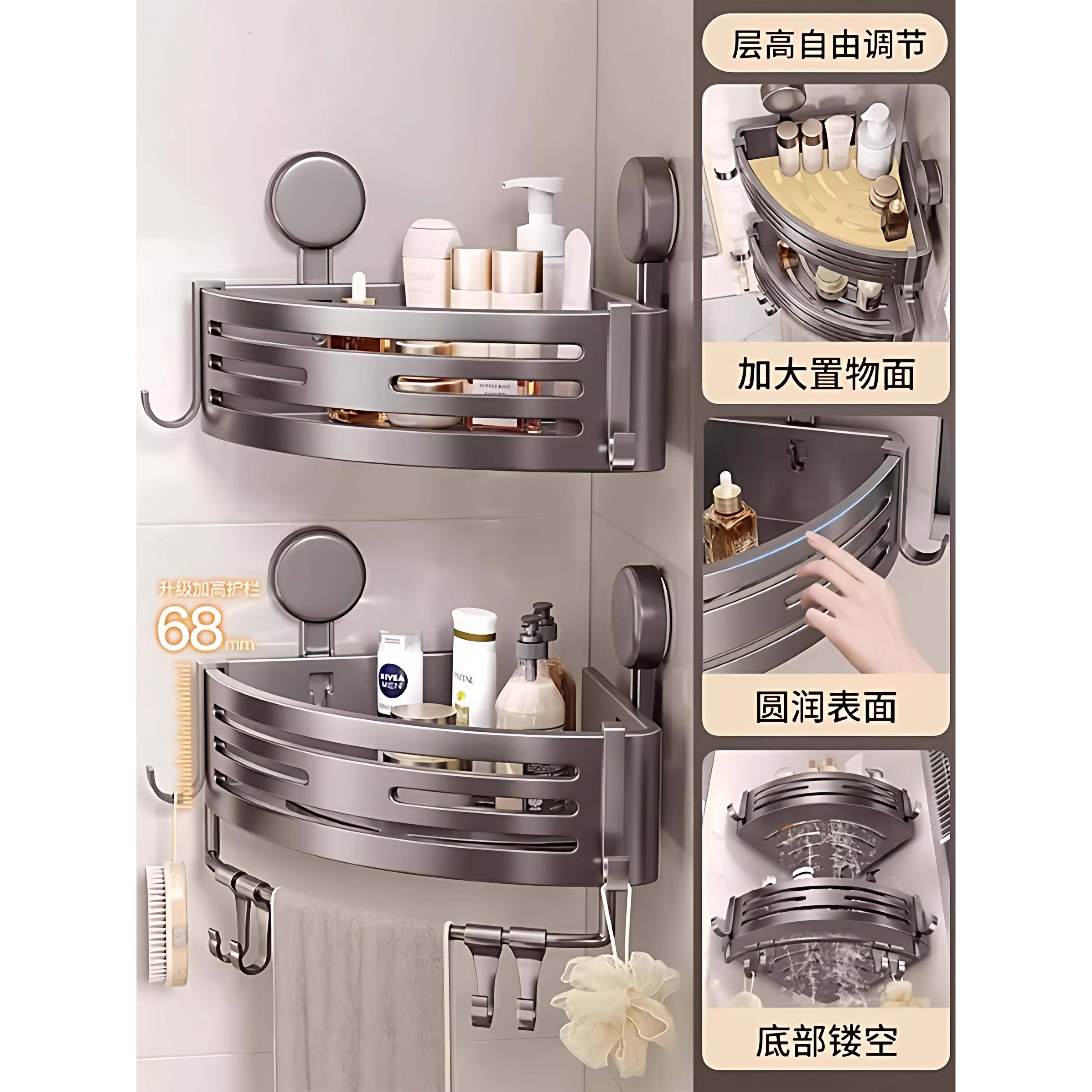 吸盘浴室三角置物架洗漱台马桶上方卫生间壁挂收纳架吹风机置物架,淘宝优惠券,粉丝福利购,淘宝优惠卷