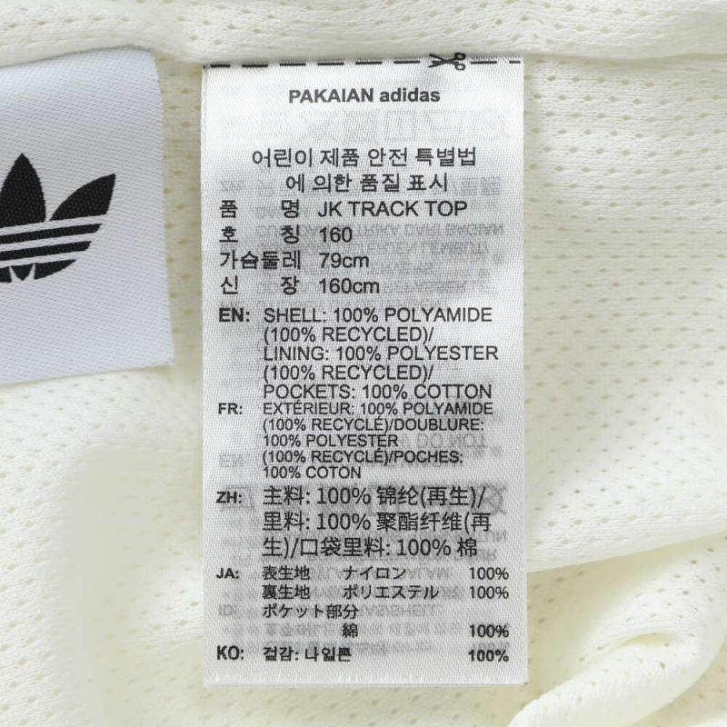 滔搏adidas阿迪达斯三叶草男大童梭织运动夹克休闲外套KQ5492,淘宝优惠券,粉丝福利购,淘宝优惠卷