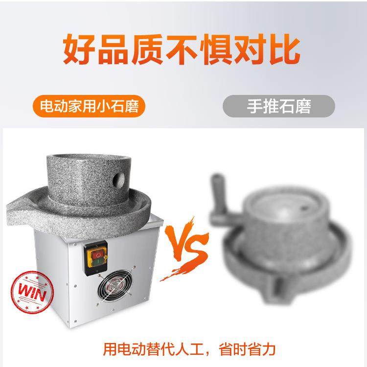 电动石磨机家用豆浆机米浆机磨鲜玉米豆腐花生芝麻磨浆机干湿两用,淘宝优惠券,粉丝福利购,淘宝优惠卷