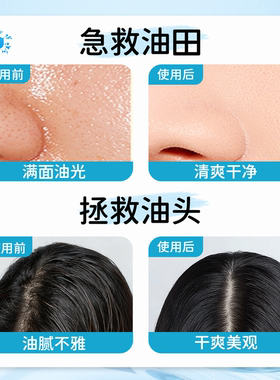 AUSLKA面部吸油纸吸油膜便携去油