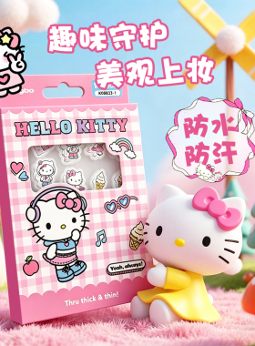 Hellokitty凯蒂猫轻薄透气装饰贴