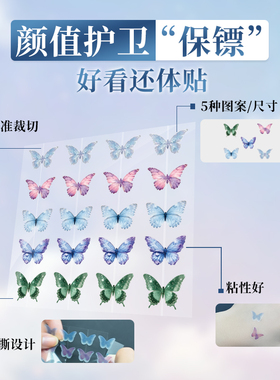 AUSLKA水胶体物理吸脓痘痘贴