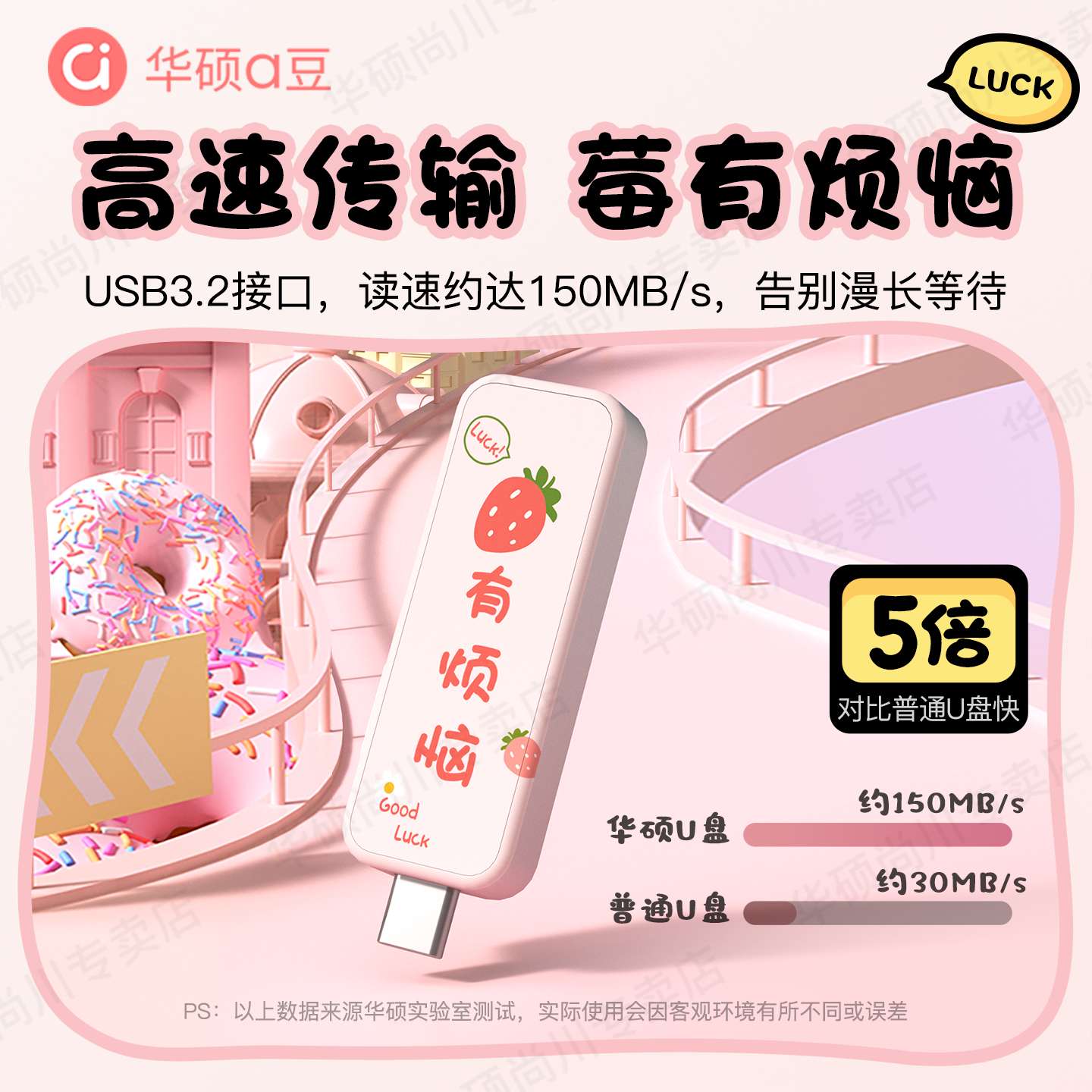 华硕手机u盘typec双接口手机电脑两用适用苹果内存扩容大容量优盘,淘宝优惠券,粉丝福利购,淘宝优惠卷