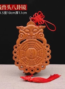 玲珑阁 桃木兽头兽首火边挂件摆件工艺品火边兽头