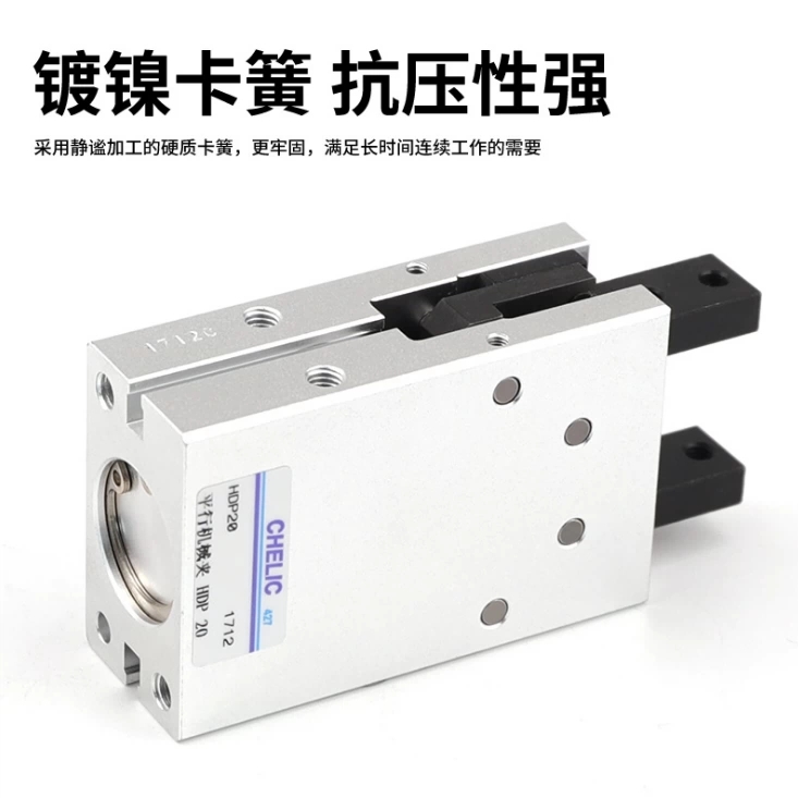 气立可平行Y型机械夹手指气缸HDM HDP HDS HDZ10 16 20 25 32 40 - 图2