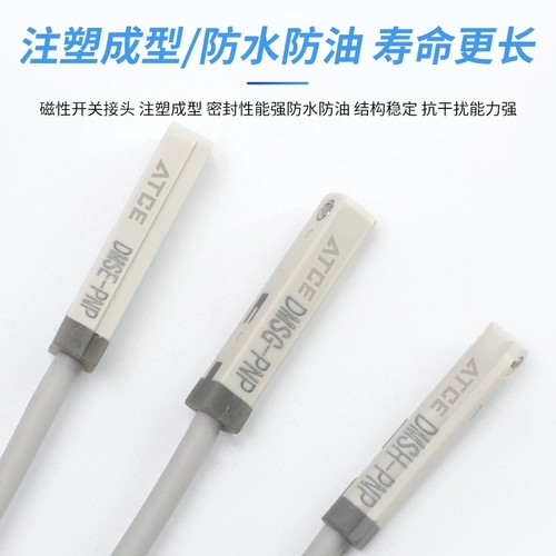 亚德客磁性开关CMSG-020 DMSG DMSH CMSH DMSE CMSJ感应器开关线 - 图0