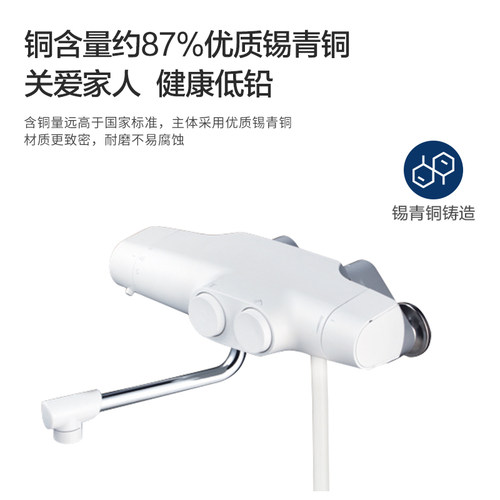 KVK原装进口FTB160KB恒温花洒龙头淋浴花洒套装洗澡沐浴手持花洒 - 图1