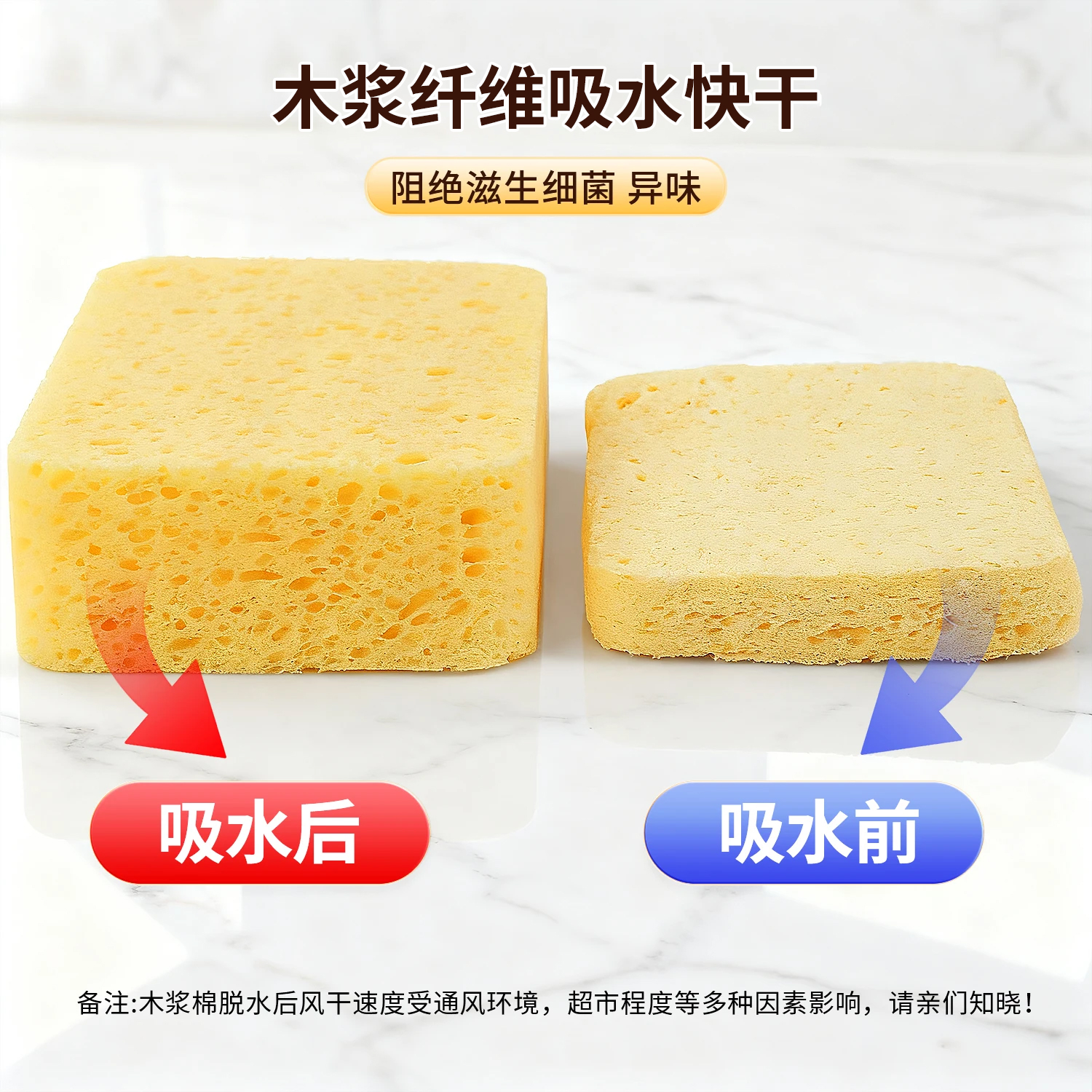 佳帮手木浆棉海绵擦厨房洗碗刷锅神器清洁去油污百洁布加厚魔力擦 - 图2