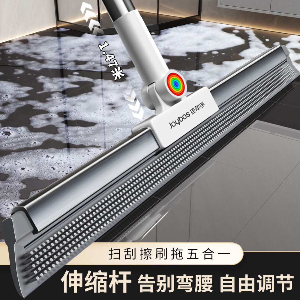 佳帮手新款魔术扫把家用刮水两用扫地拖地卫生间地板地刮扫帚神器 - 图1