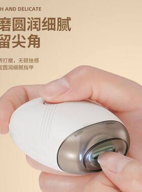 全自动指甲剪手脚两用磨甲器儿童