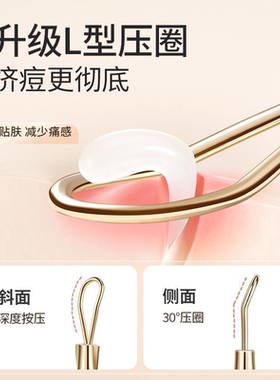 美容痘痘针双头不锈钢粉刺针暗疮
