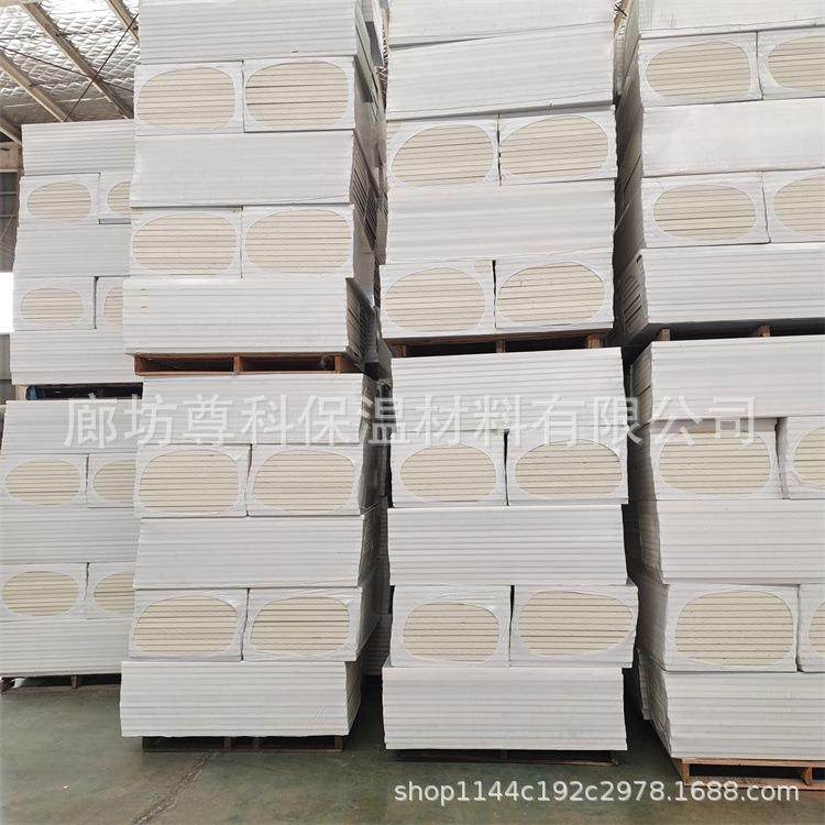 聚氨酯保温板吊顶隔音阻燃绝热材料室内外墙屋顶防火保温隔热板,淘宝优惠券,粉丝福利购,淘宝优惠卷