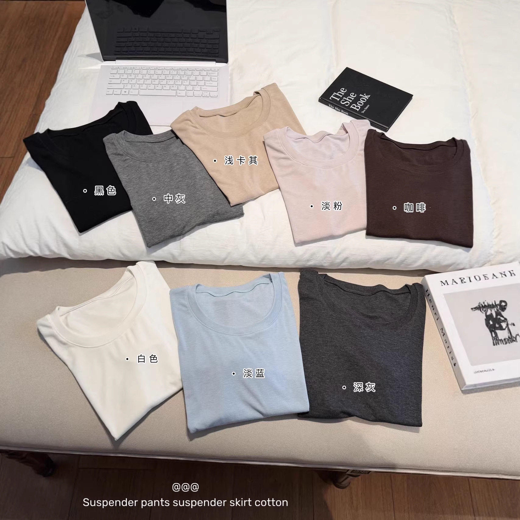 莱赛尔短袖T恤女圆领修身百搭通勤简约纯色上衣夏季新款L1