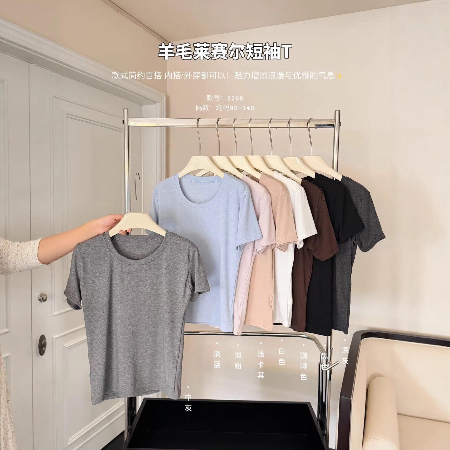 莱赛尔短袖T恤女圆领修身百搭通勤简约纯色上衣夏季新款L1