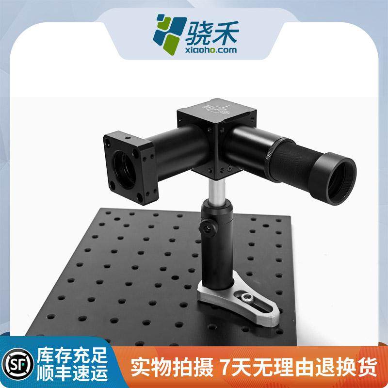 SM1内外螺纹公转母透镜光学系统配件1英寸套镜筒30mm笼式遮光筒,淘宝优惠券,粉丝福利购,淘宝优惠卷