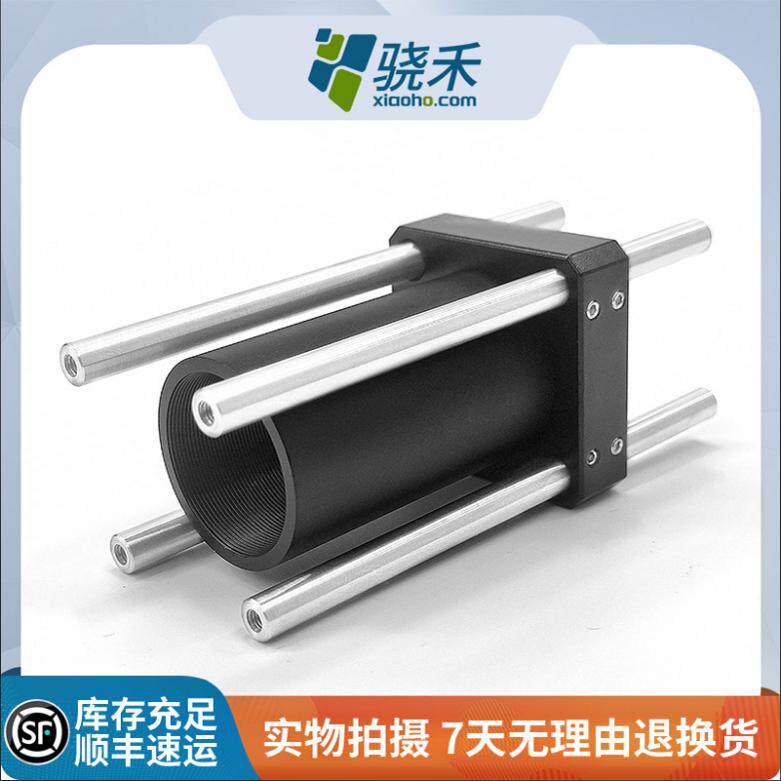 SM1内外螺纹公转母透镜光学系统配件1英寸套镜筒30mm笼式遮光筒,淘宝优惠券,粉丝福利购,淘宝优惠卷