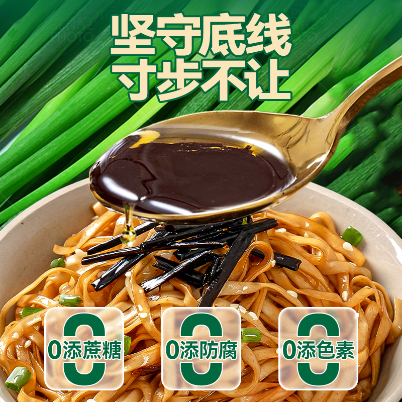 正宗老上海葱油拌面酱调料下饭酱炸酱拌面条专用酱料汁家用旗舰店 - 图1