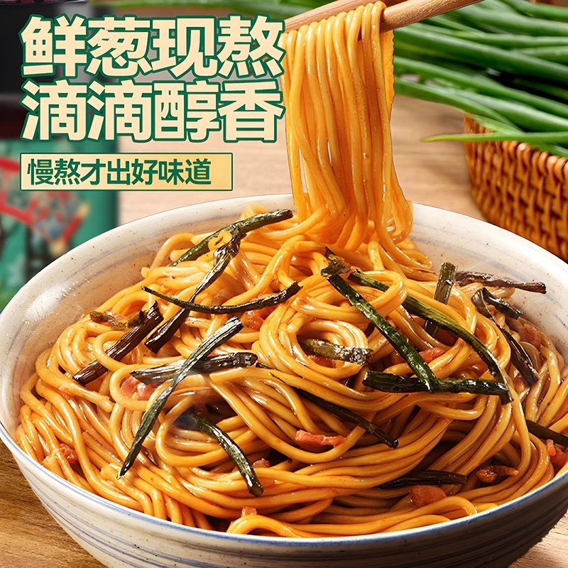 正宗老上海葱油拌面酱调料下饭酱炸酱拌面条专用酱料汁家用旗舰店 - 图2
