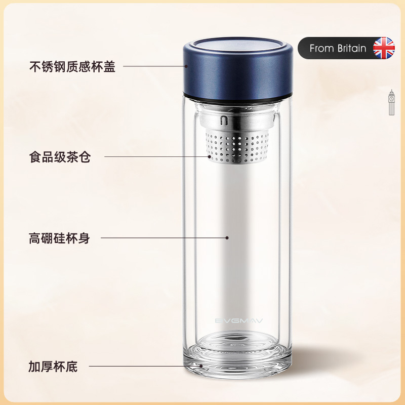 英国宝威玛玻璃杯茶水分离家用办公商务高档轻奢简约泡茶水杯子