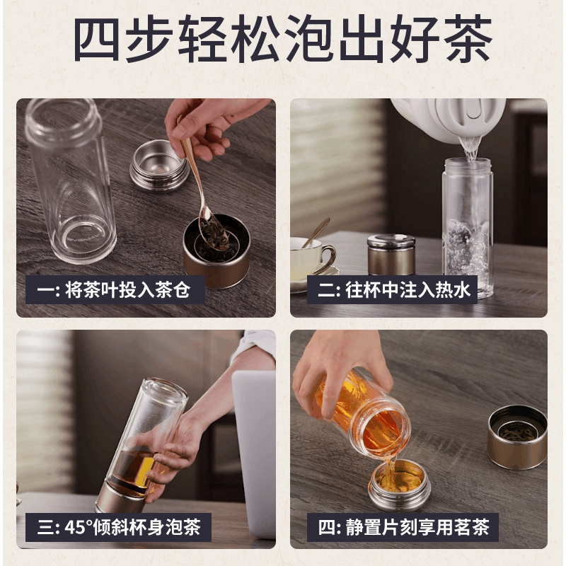 英国宝威玛玻璃杯茶水分离杯便携家用礼品定制办公室泡茶水杯子