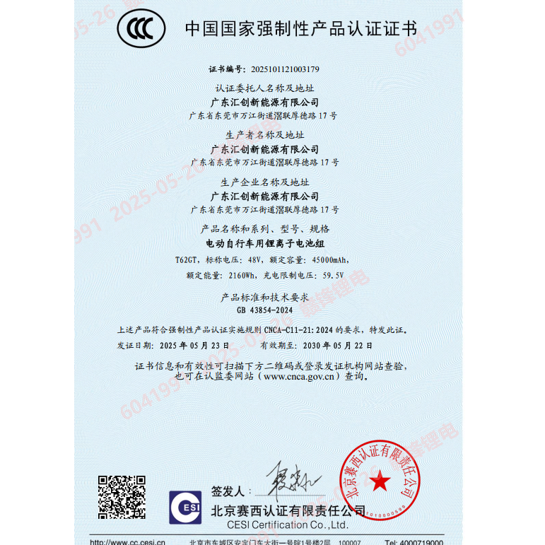 小哈电动车锂电池48V45AH新国标磷酸铁骑手外卖大容量电瓶车电池