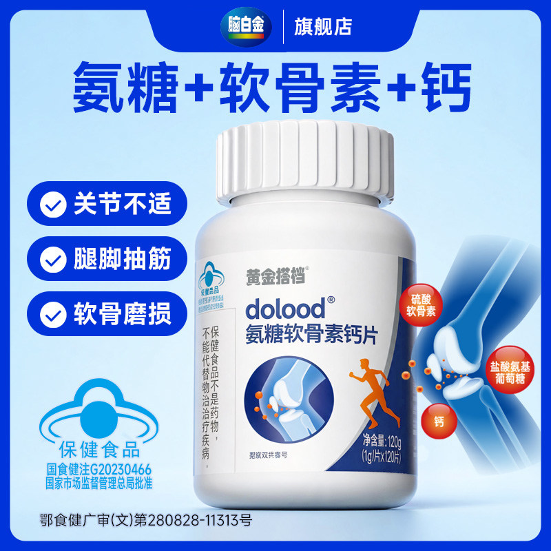 图3