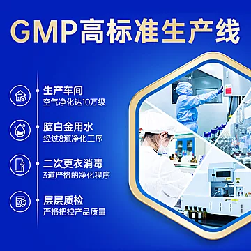 脑白金口服液中老年装胶囊礼盒装[16元优惠券]-寻折猪