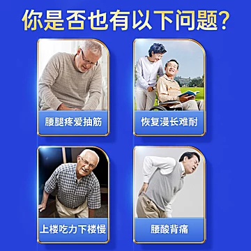 脑白金官方旗舰店牦牛骨髓壮骨粉450g*2桶[89元优惠券]-寻折猪