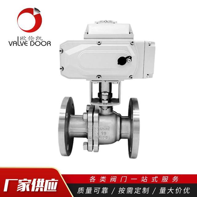 Q941F-16P/C electric explosion-proof stainless steel, cast steel flange ball valve Electric ball valve Electric valve