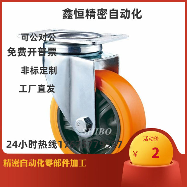 Casters CBL01 CBL11 CBL21 CBK01-D40 D50 D63 D75 D100 D125-N/P/U