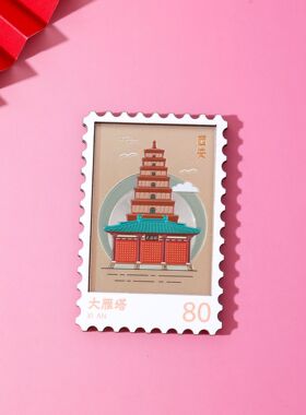 西安邮票创意文创磁性银箔款木质冰箱贴景点旅游纪念品磁吸贴