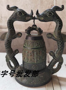 金钟青铜器仿古摆件双龙编钟 家居装饰品 古代曾侯乙乐器古玩